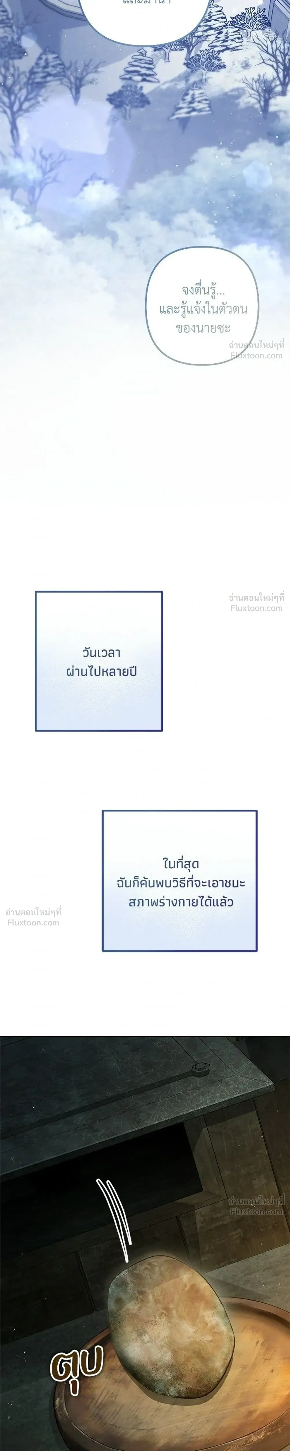 หน้าที่ 41