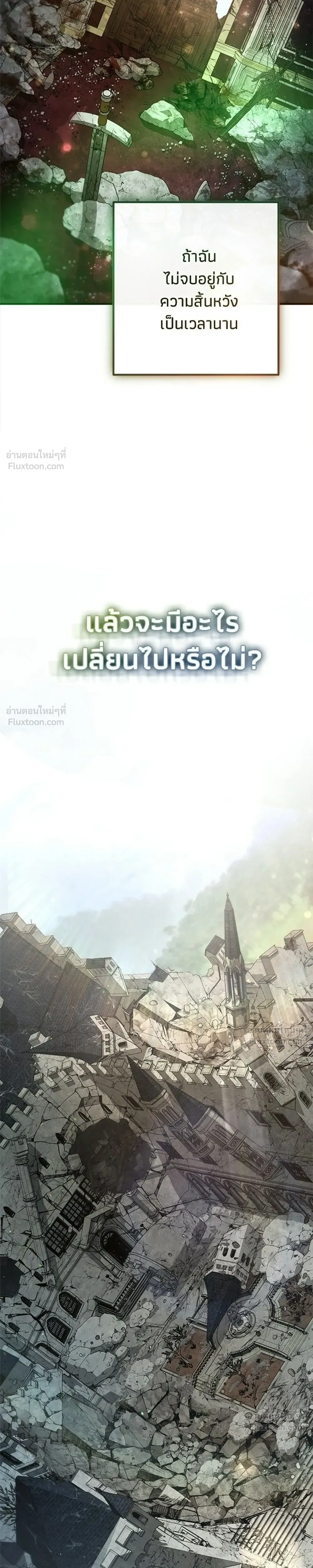 หน้าที่ 73