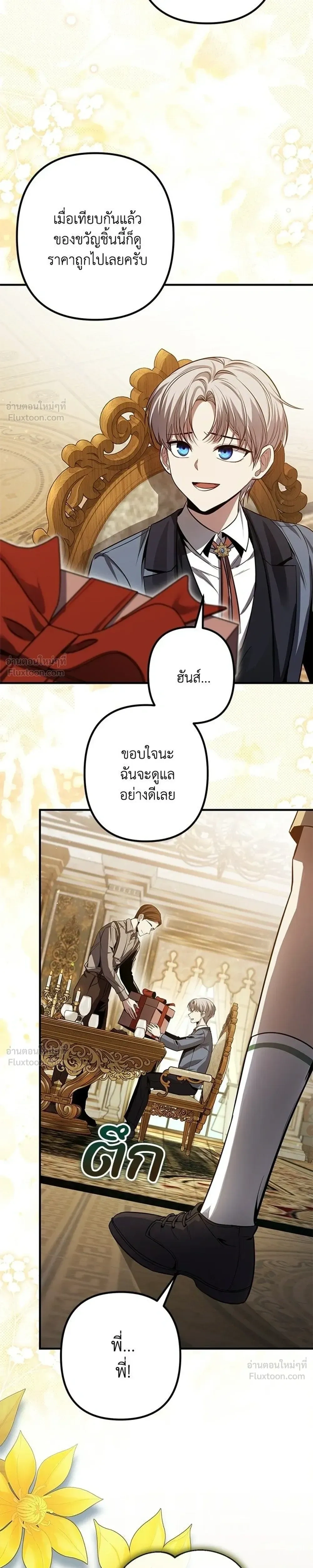 หน้าที่ 5
