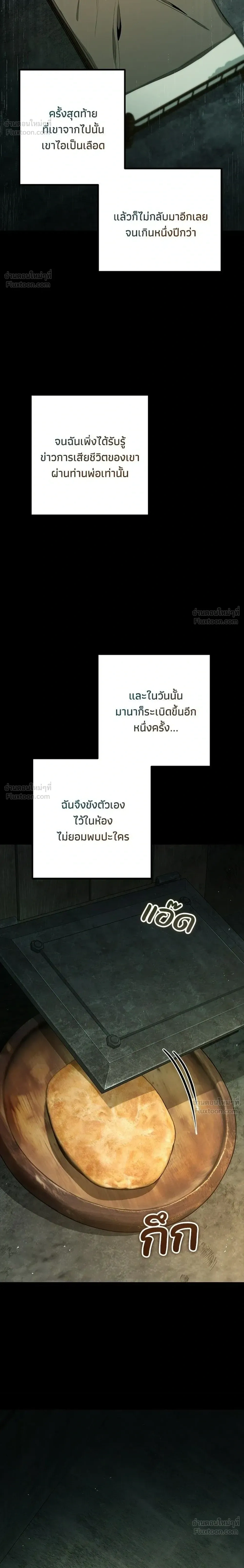 หน้าที่ 34