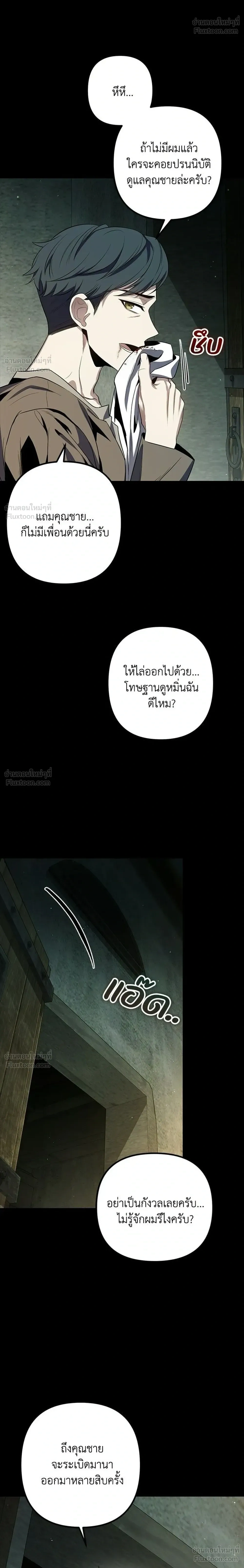 หน้าที่ 26