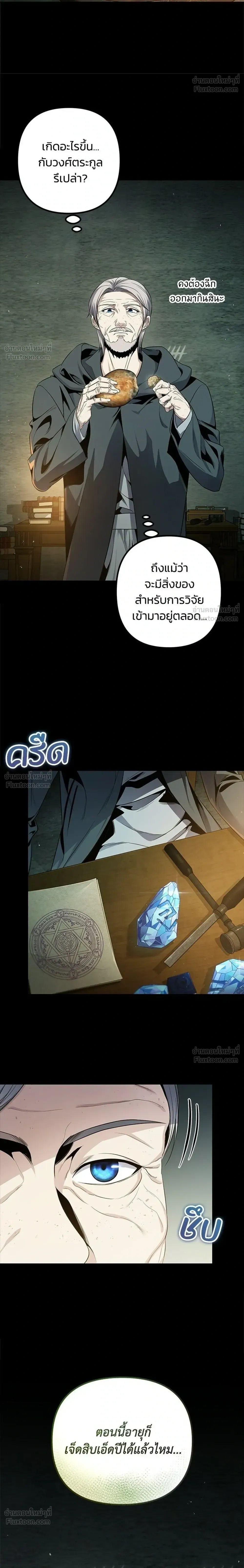 หน้าที่ 42