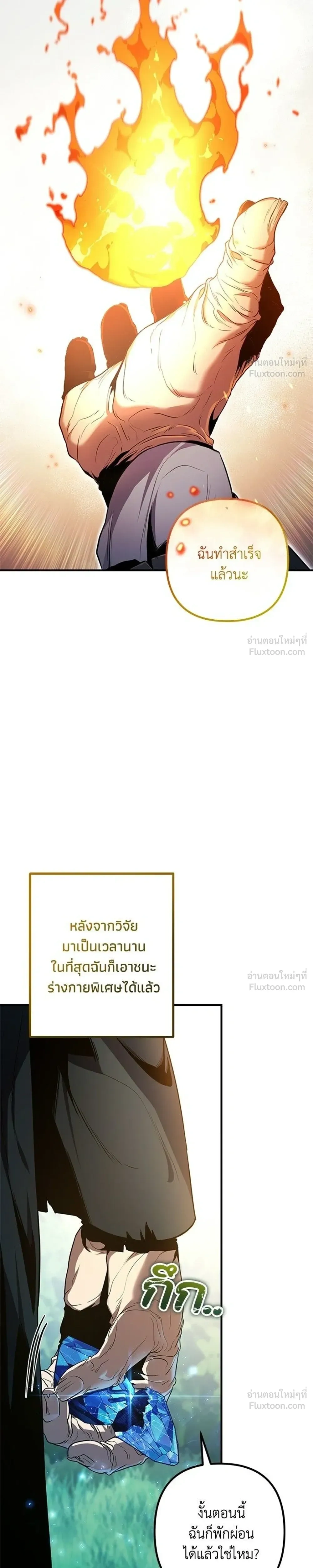 หน้าที่ 71