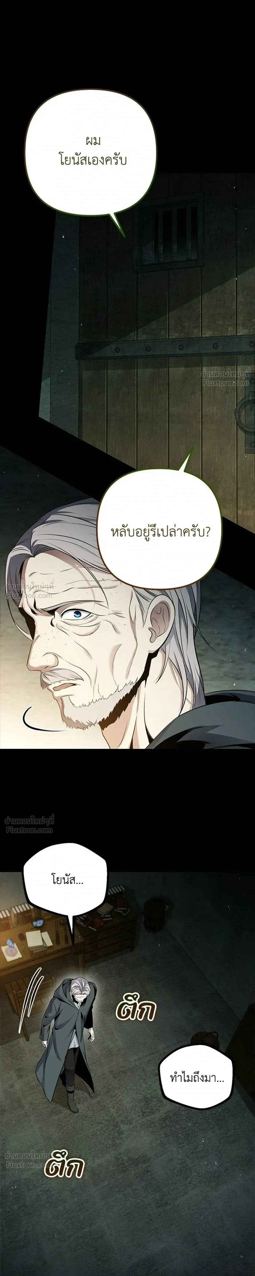 หน้าที่ 45