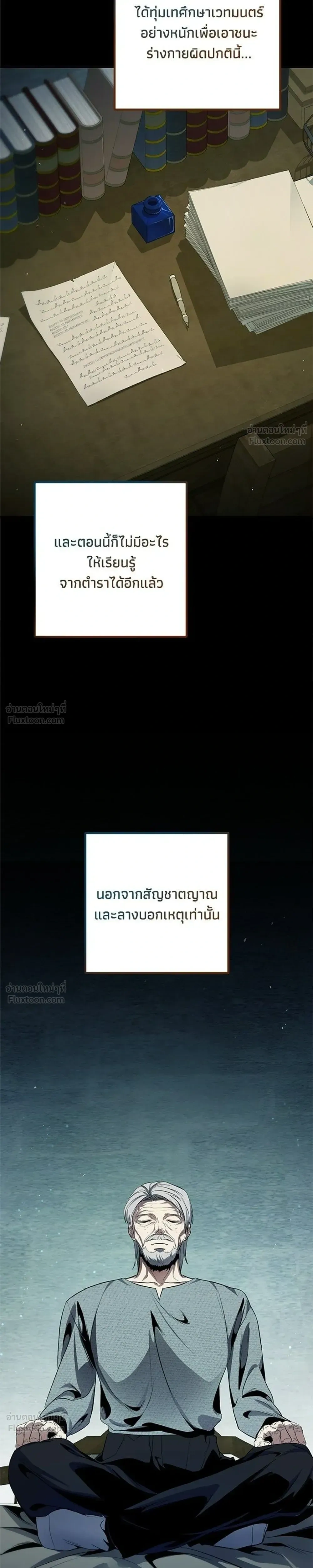 หน้าที่ 39