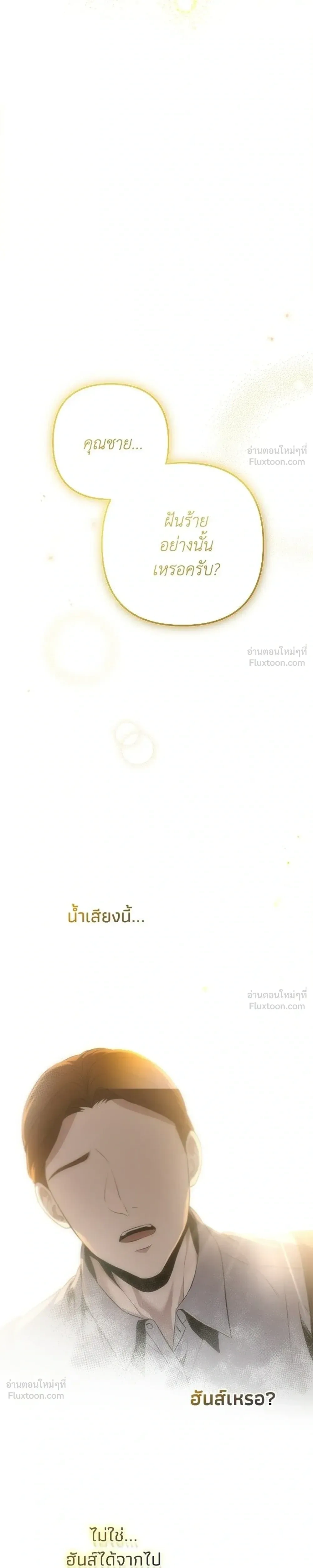 หน้าที่ 75