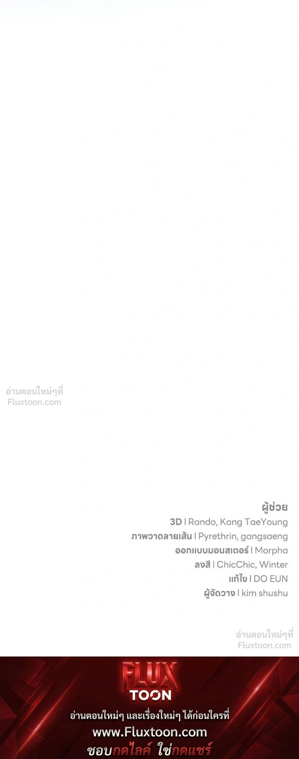 หน้าที่ 87
