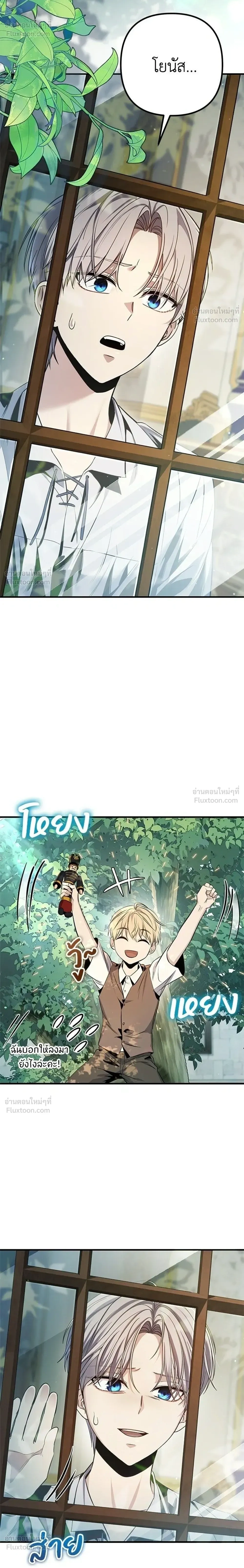 หน้าที่ 82