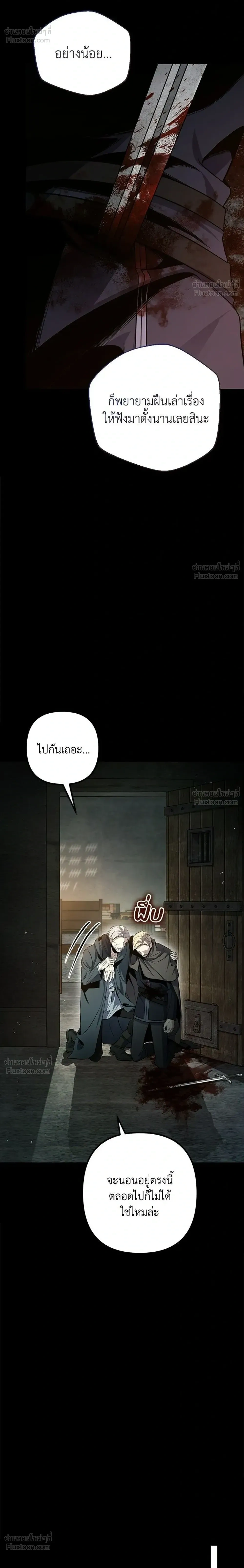 หน้าที่ 60