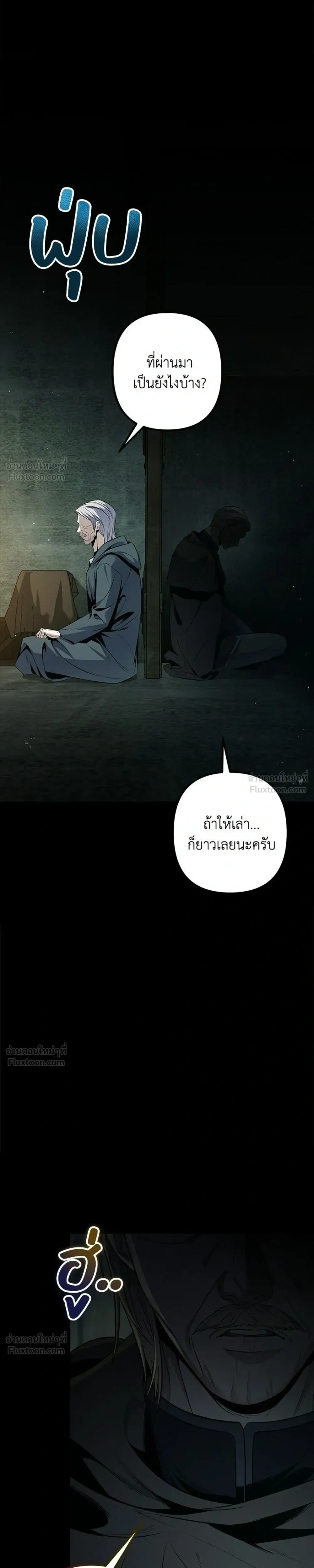 หน้าที่ 47