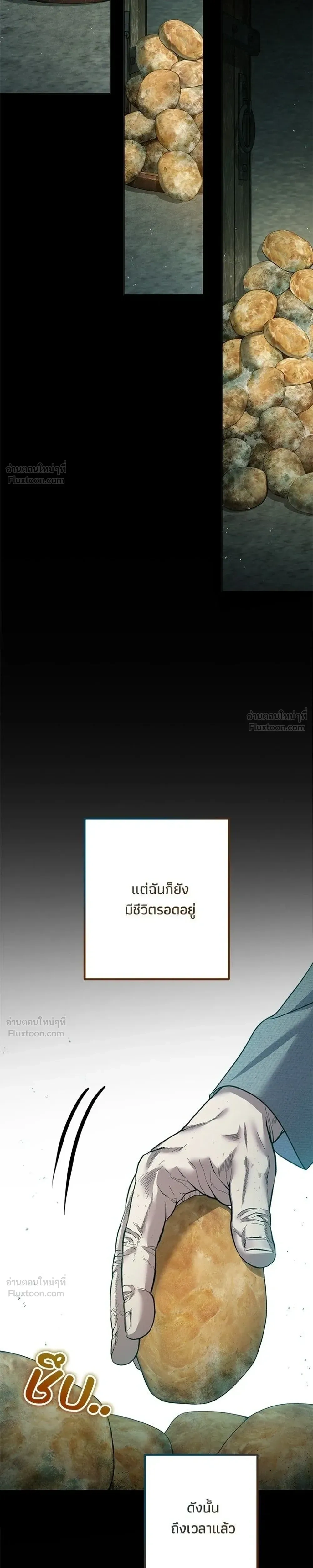 หน้าที่ 37