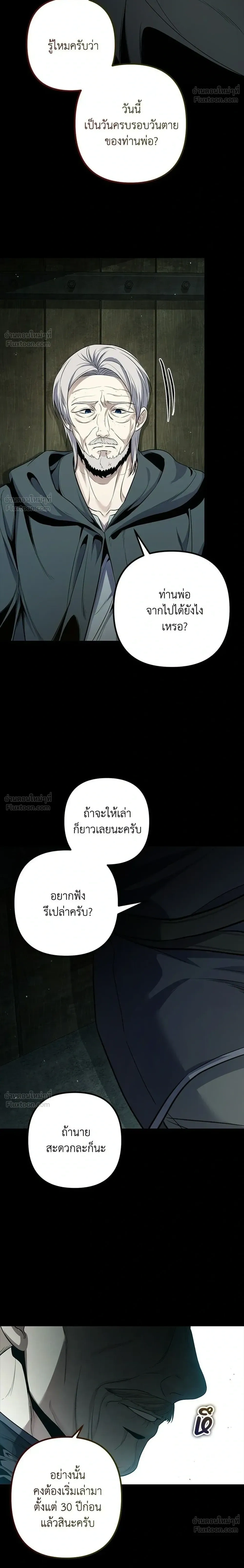 หน้าที่ 48