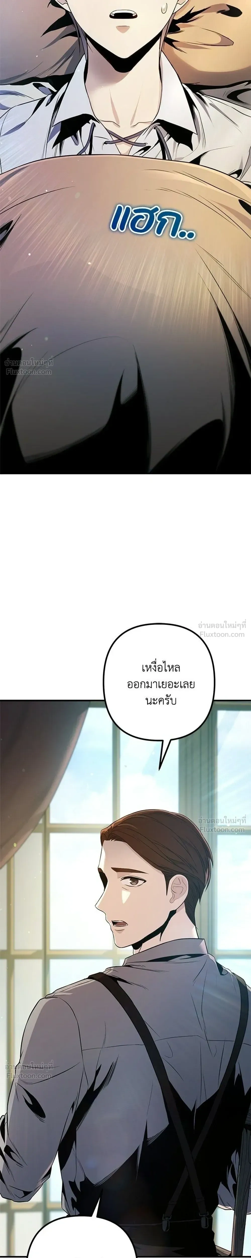 หน้าที่ 77