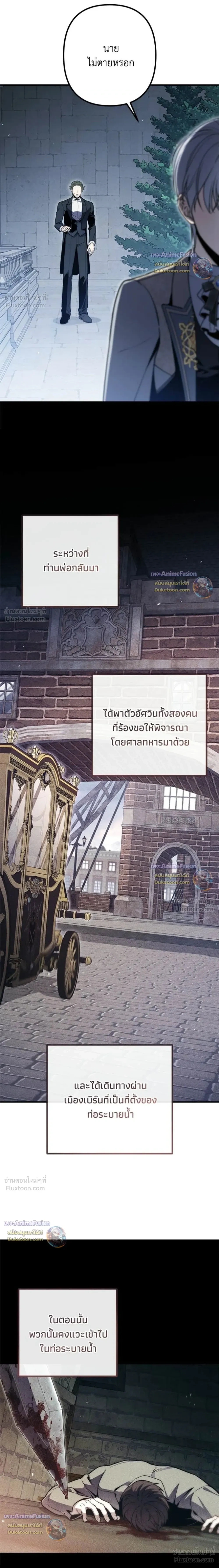 หน้าที่ 32