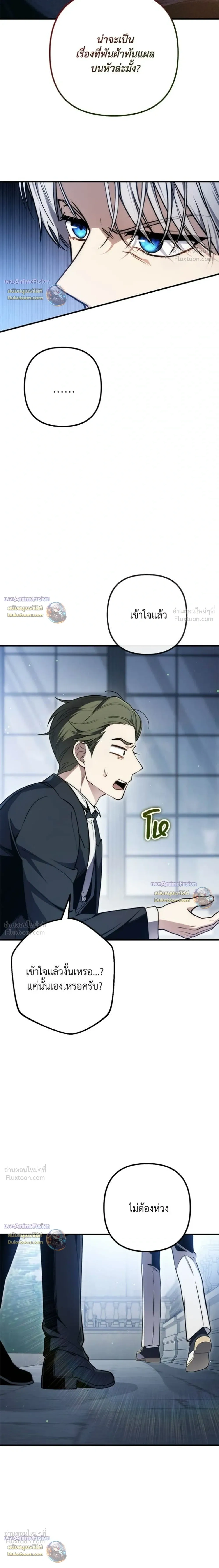 หน้าที่ 31