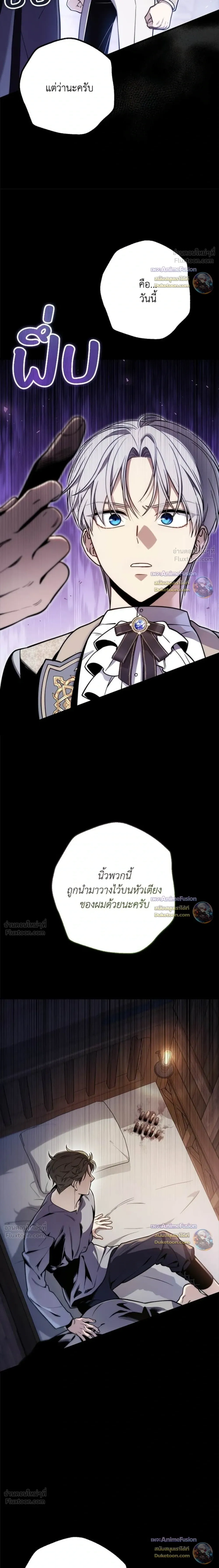 หน้าที่ 27