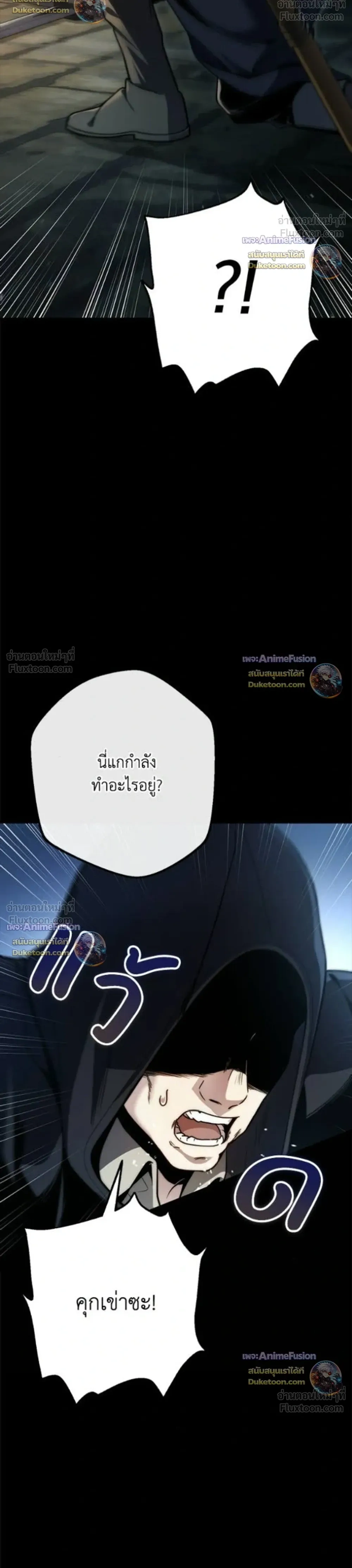 หน้าที่ 49