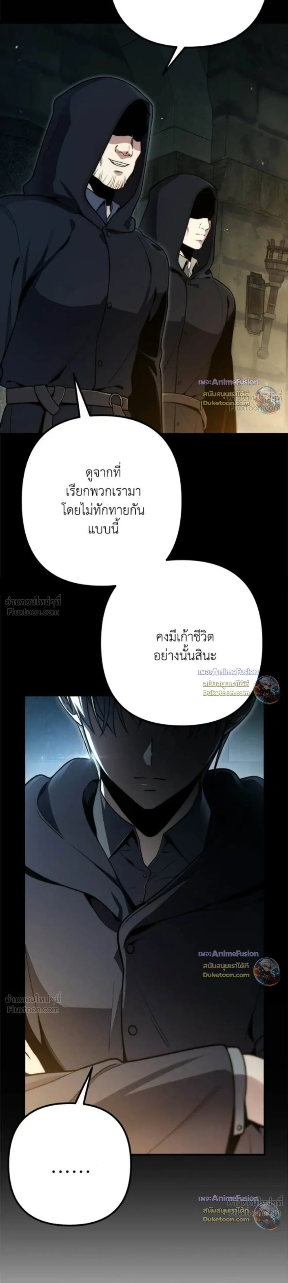 หน้าที่ 45