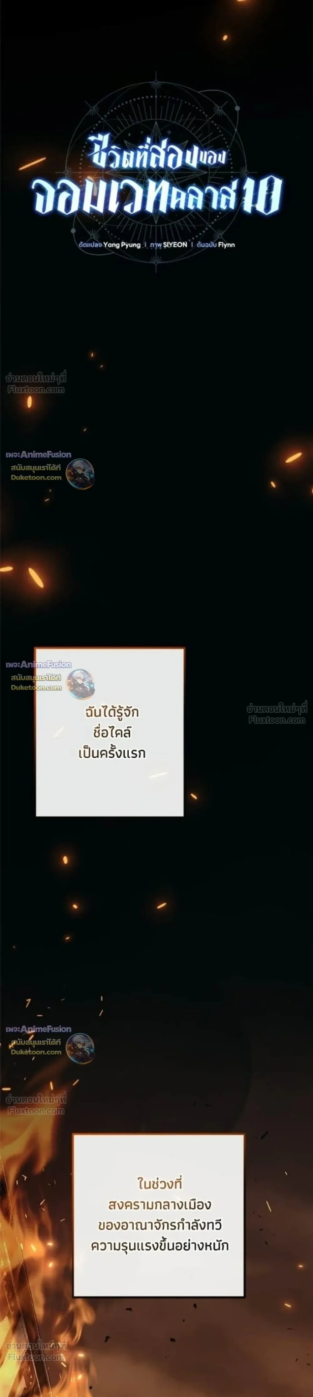 หน้าที่ 13