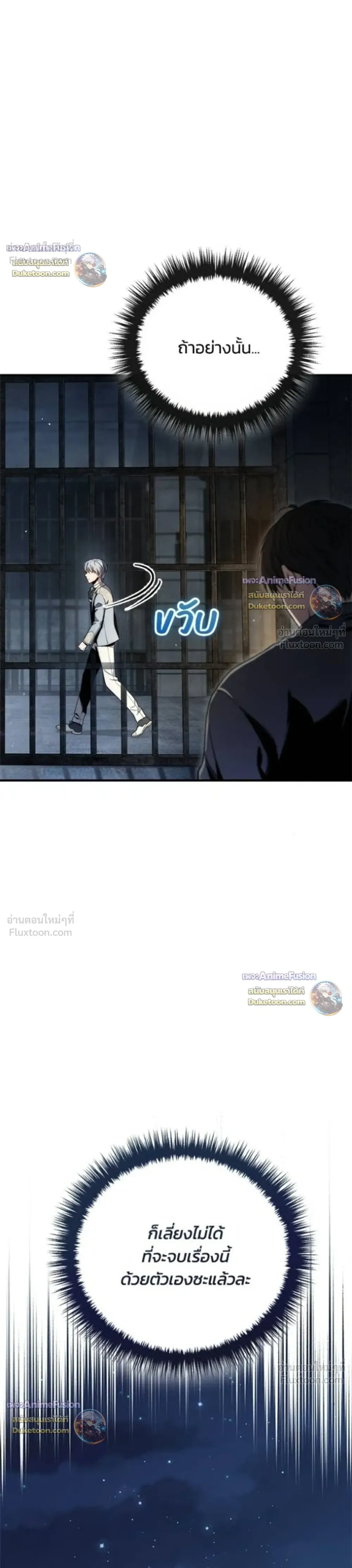 หน้าที่ 34