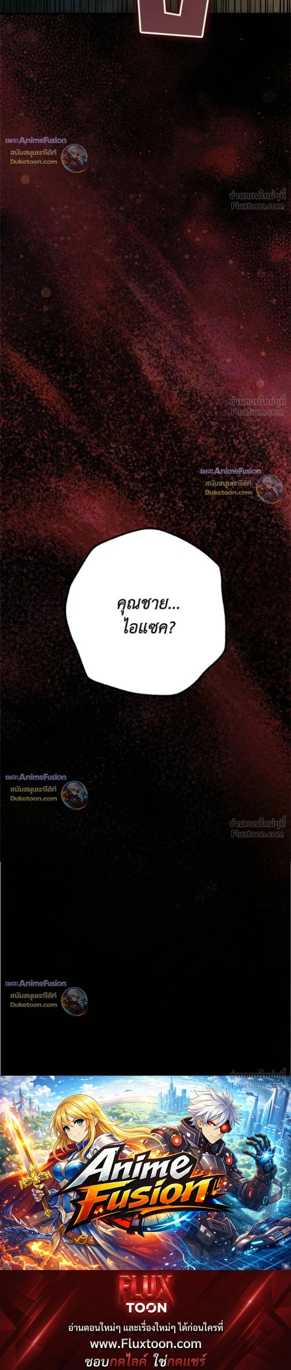 หน้าที่ 53