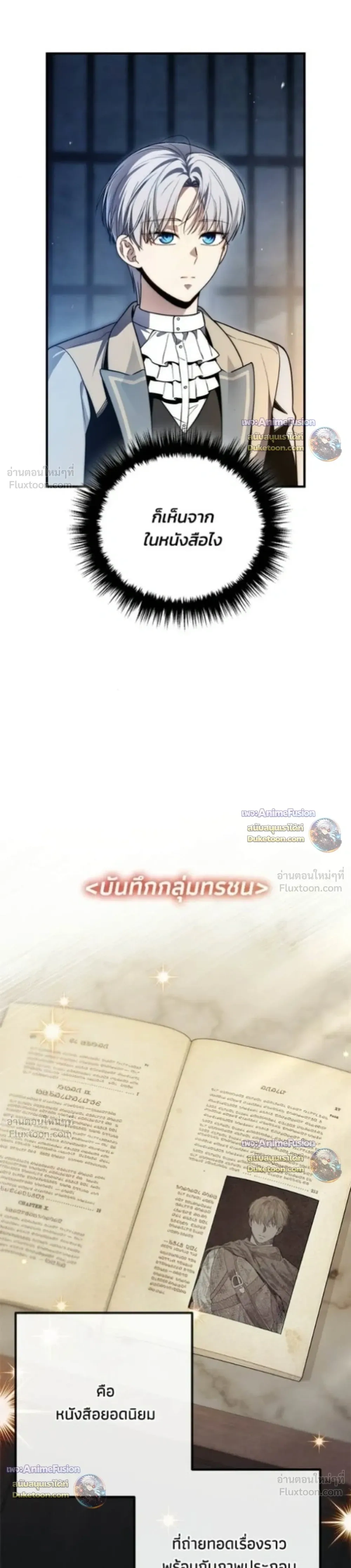 หน้าที่ 19