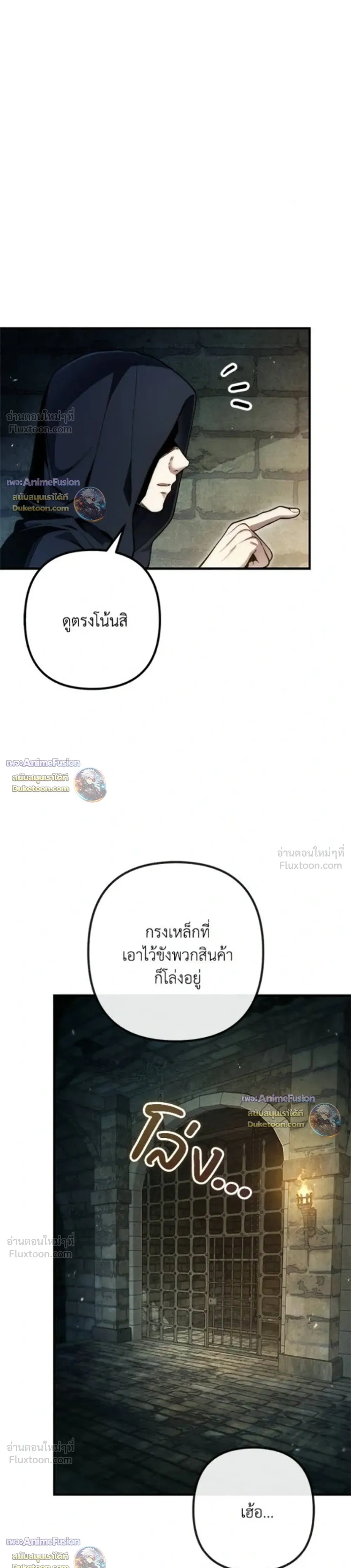 หน้าที่ 37