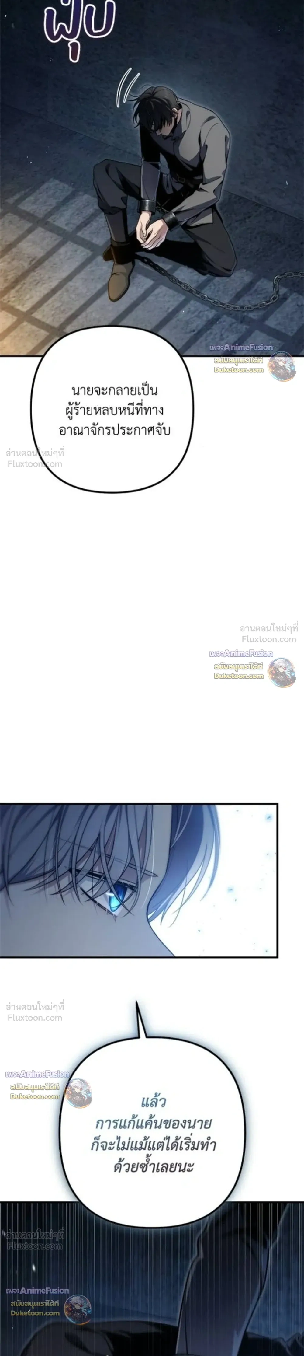 หน้าที่ 31