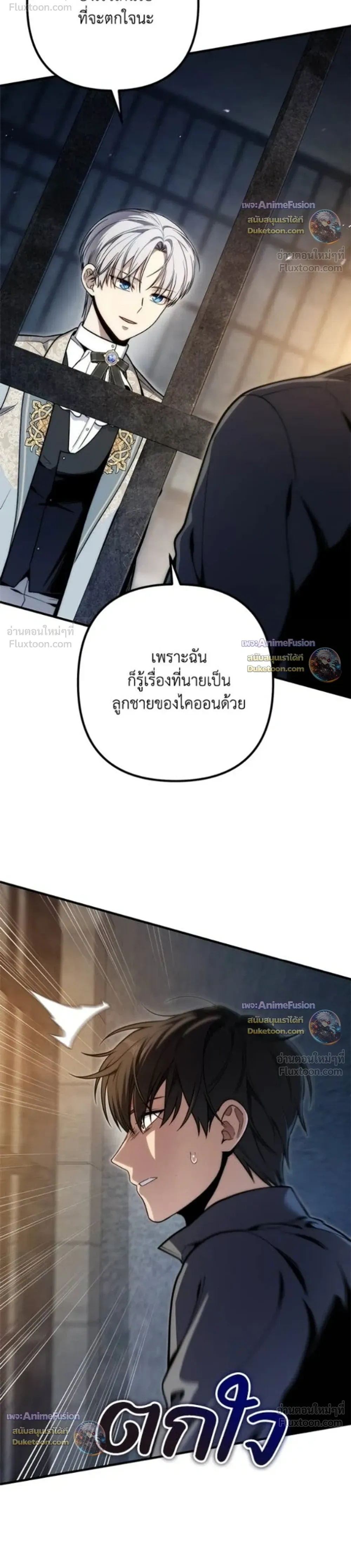 หน้าที่ 24