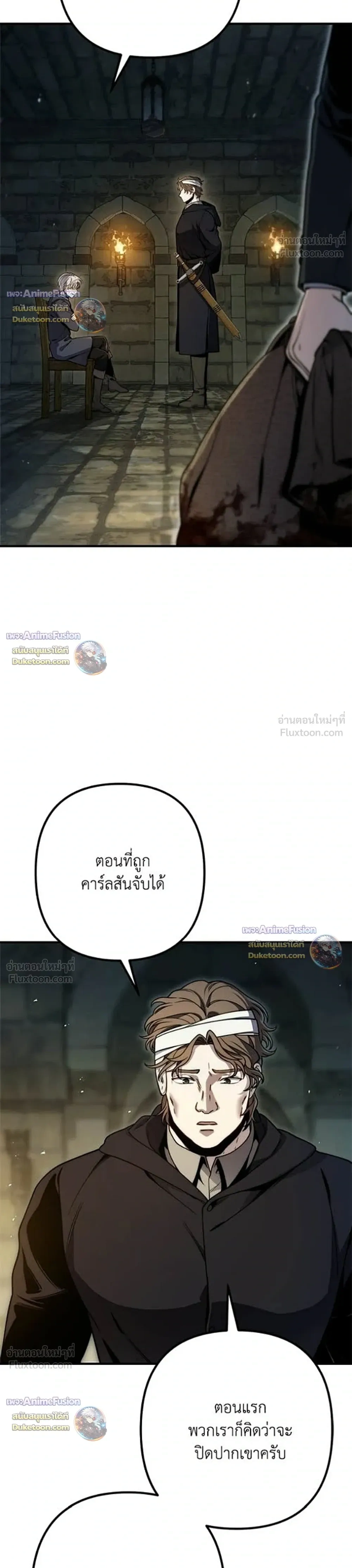 หน้าที่ 45