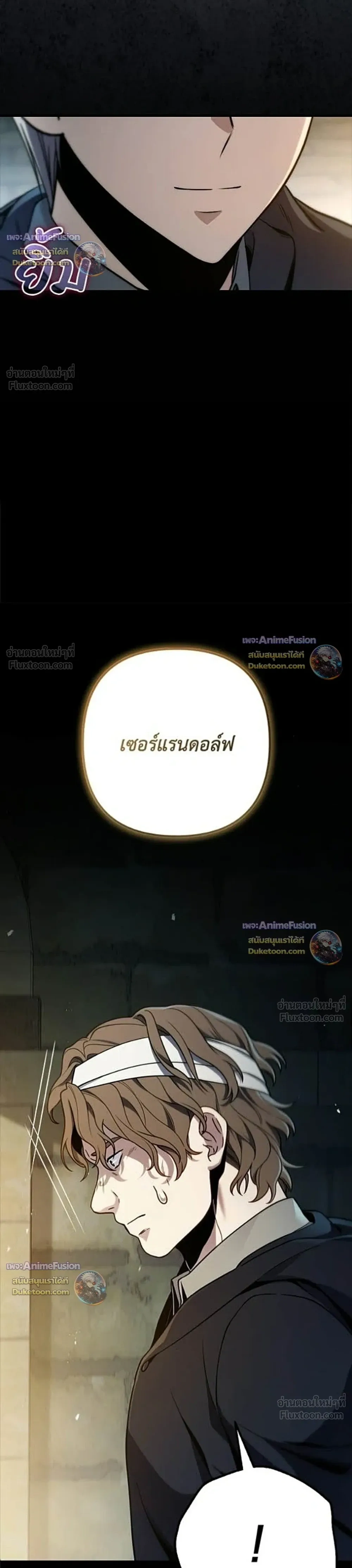 หน้าที่ 53