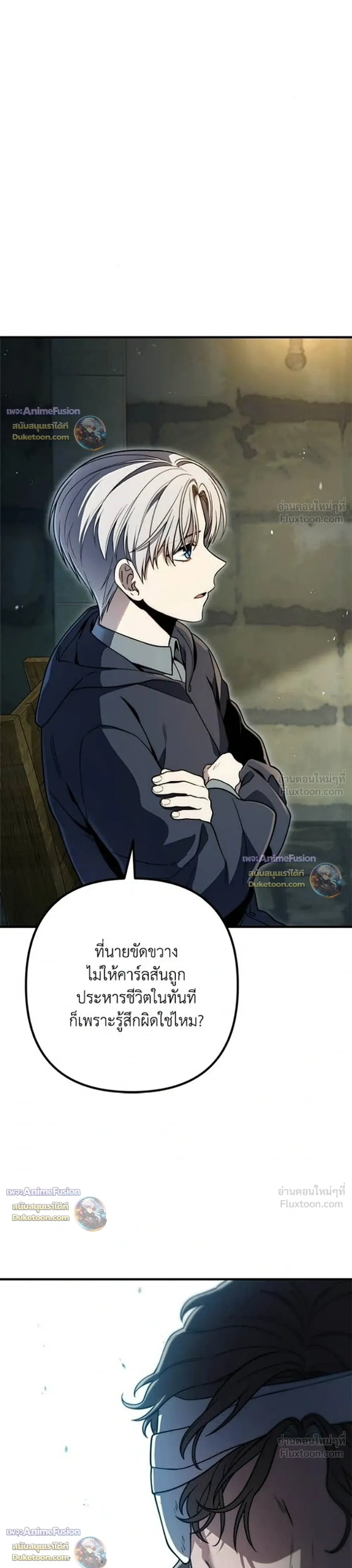 หน้าที่ 48