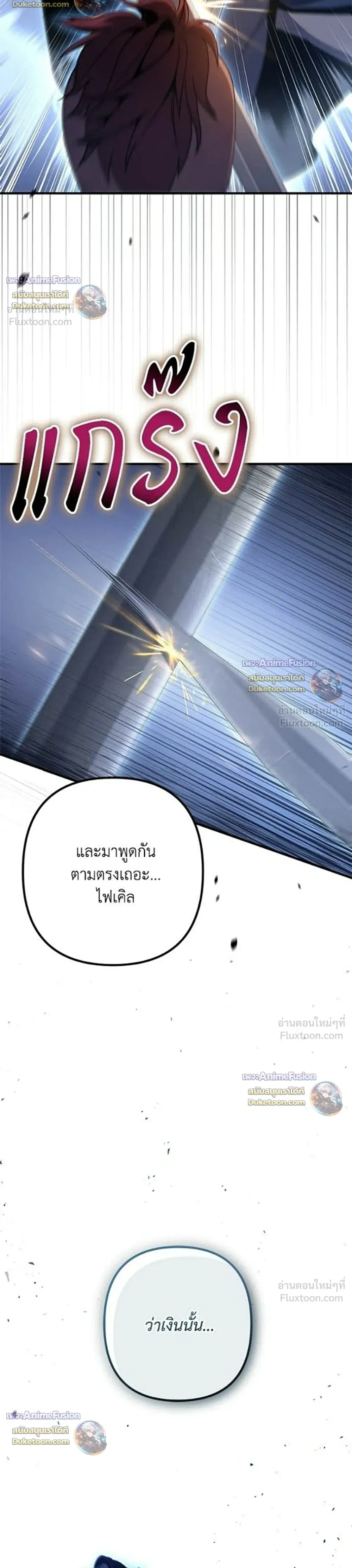 หน้าที่ 41