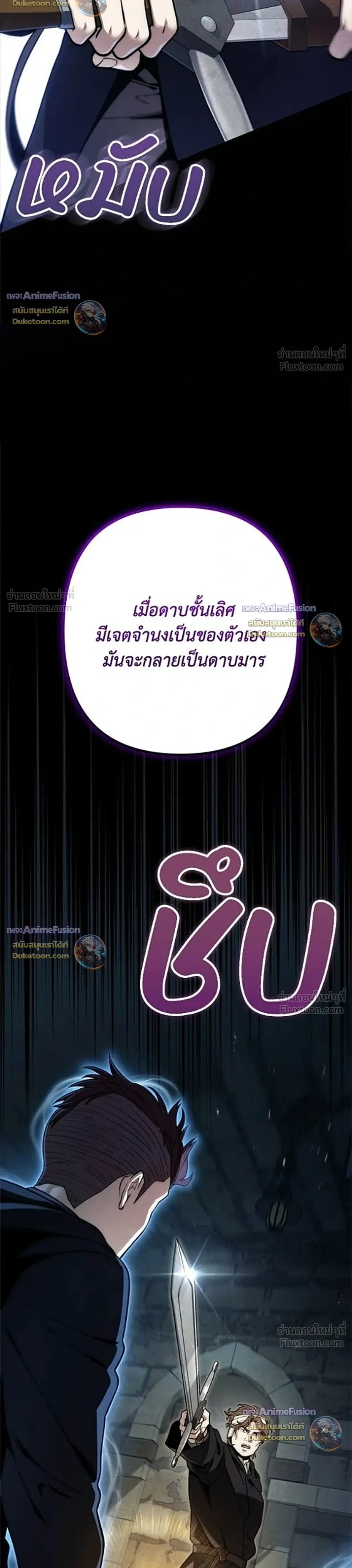 หน้าที่ 35