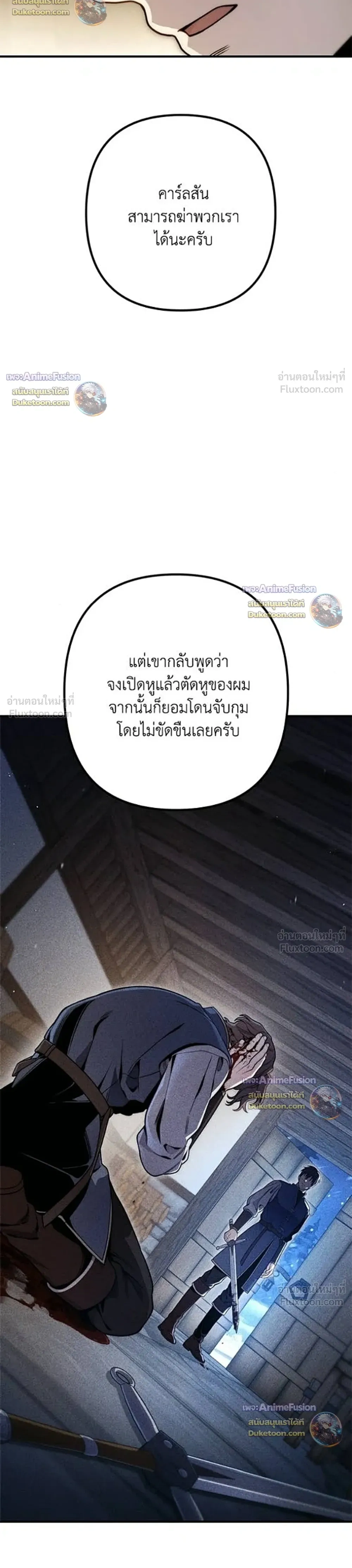 หน้าที่ 47