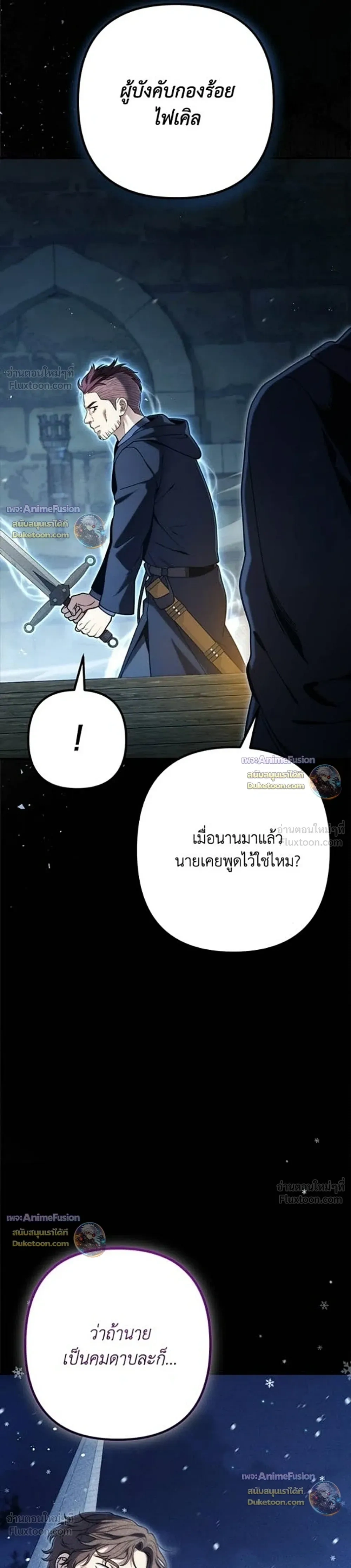 หน้าที่ 32