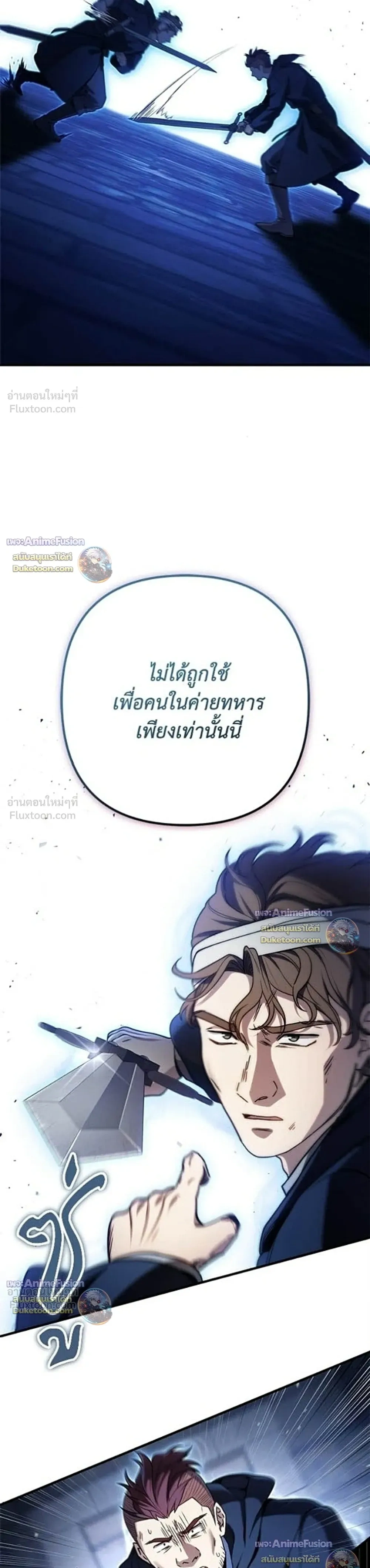 หน้าที่ 42