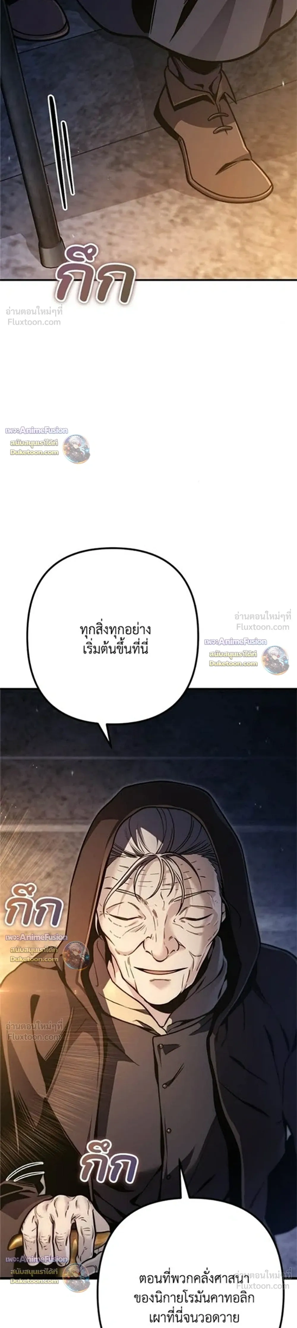 หน้าที่ 36