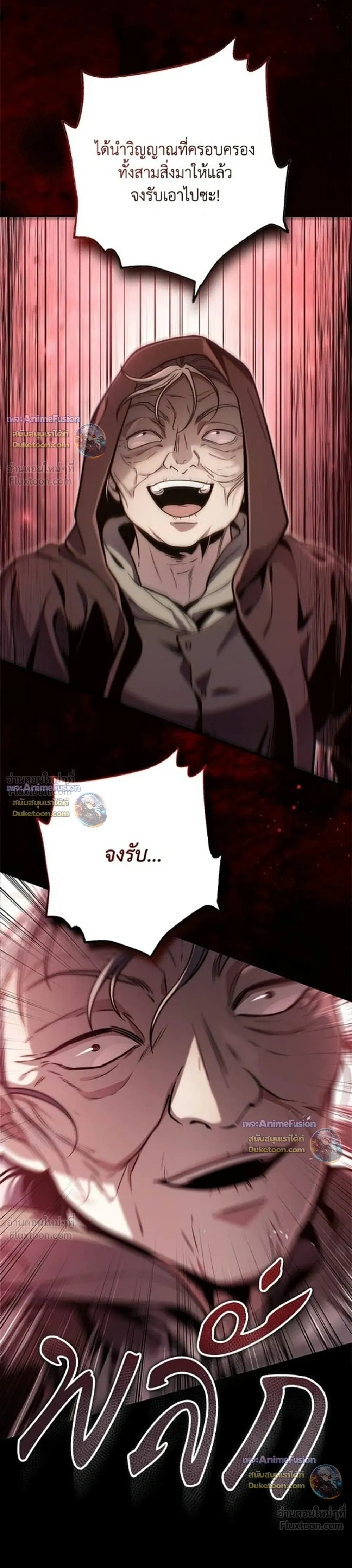 หน้าที่ 42