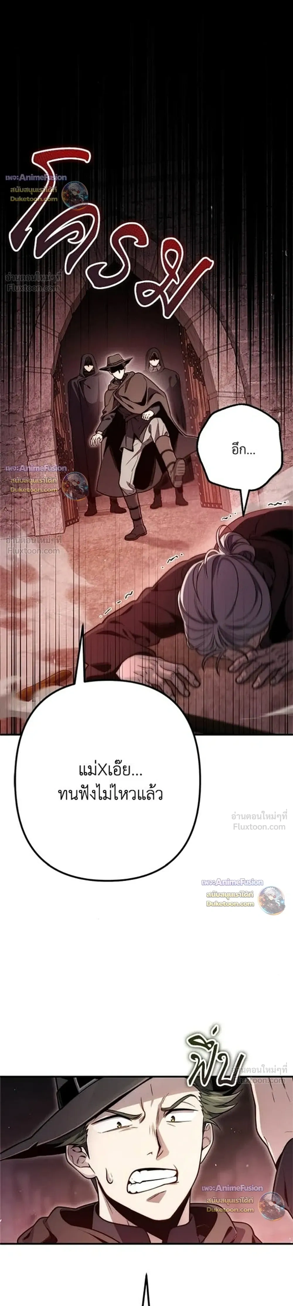 หน้าที่ 43