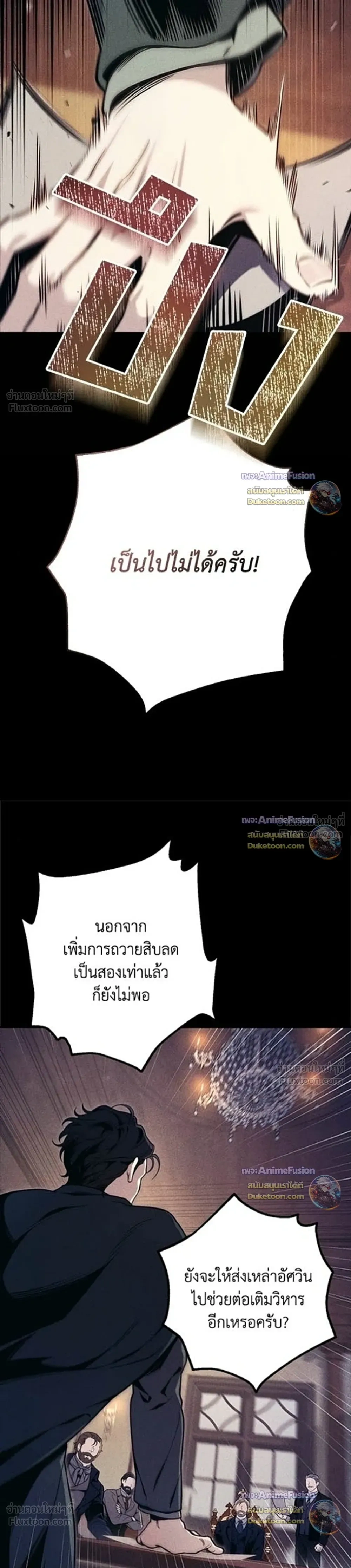 หน้าที่ 32
