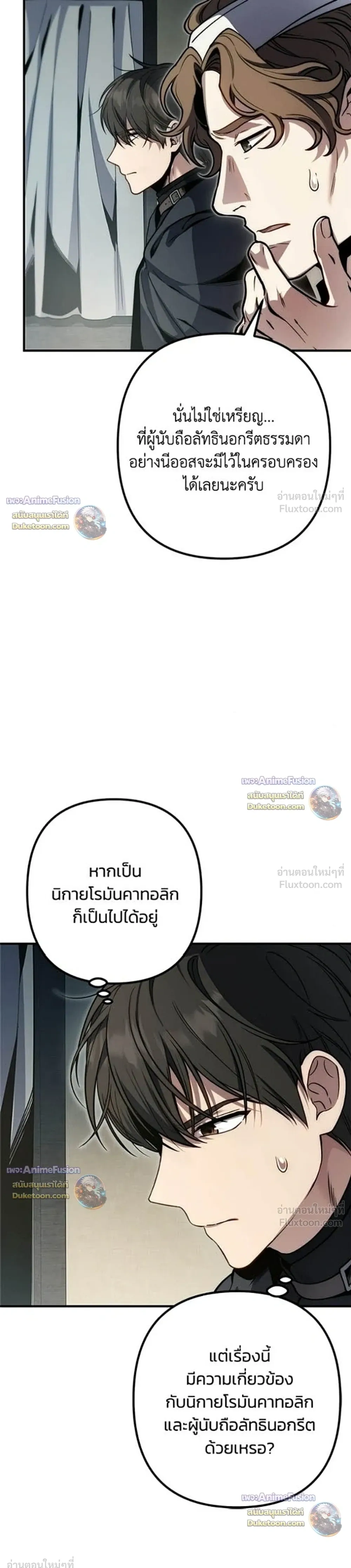 หน้าที่ 26