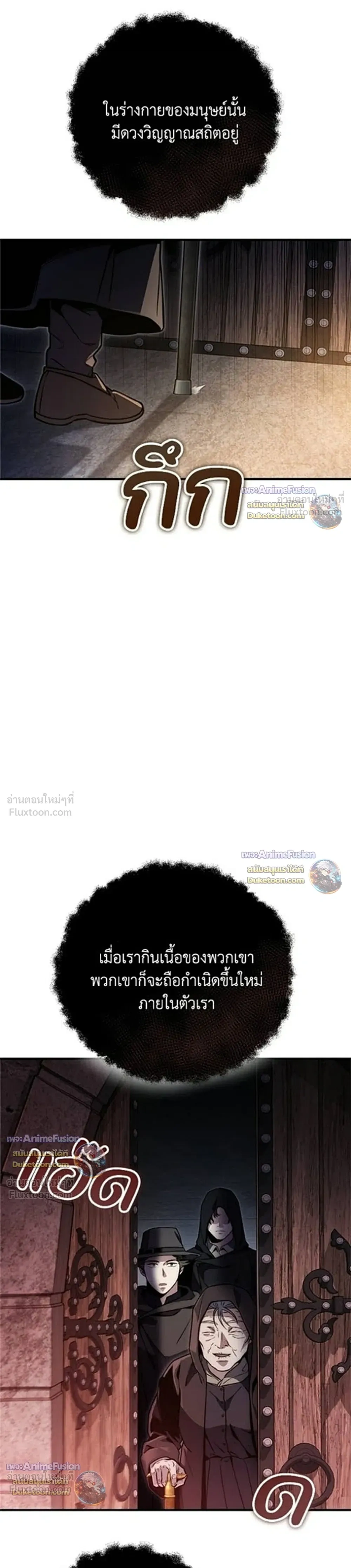 หน้าที่ 38