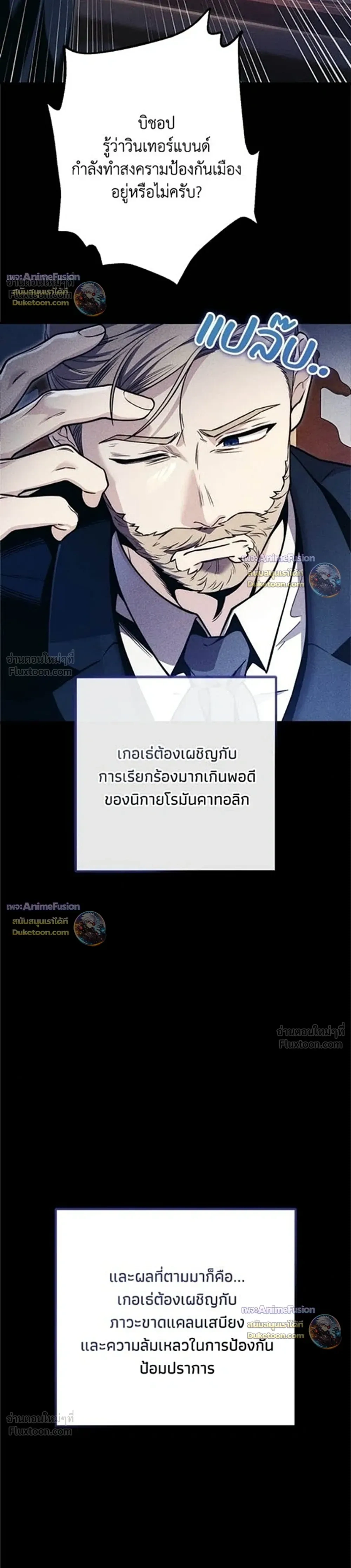 หน้าที่ 33