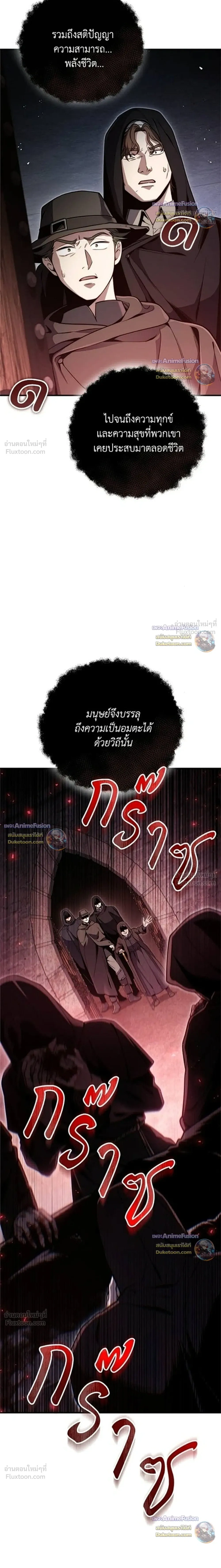 หน้าที่ 39