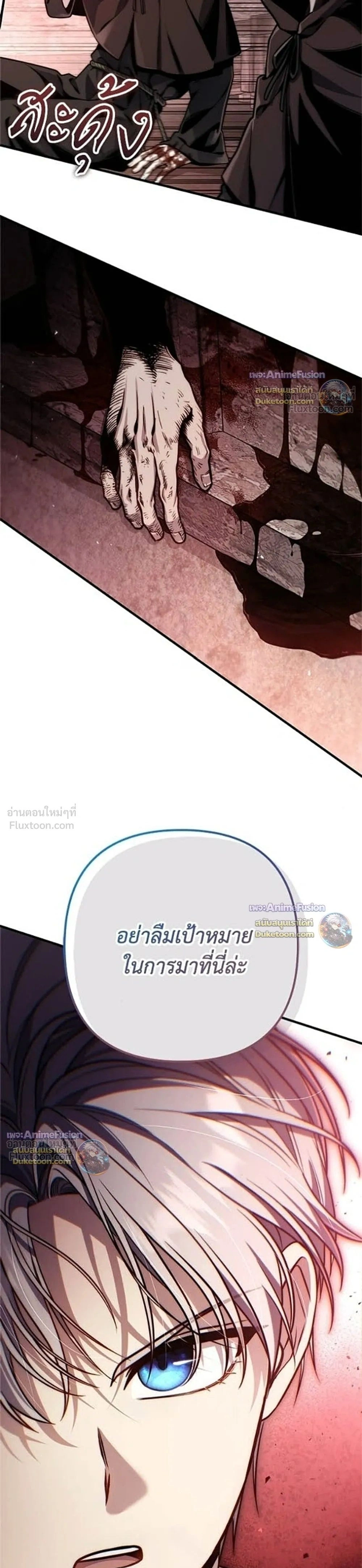หน้าที่ 46