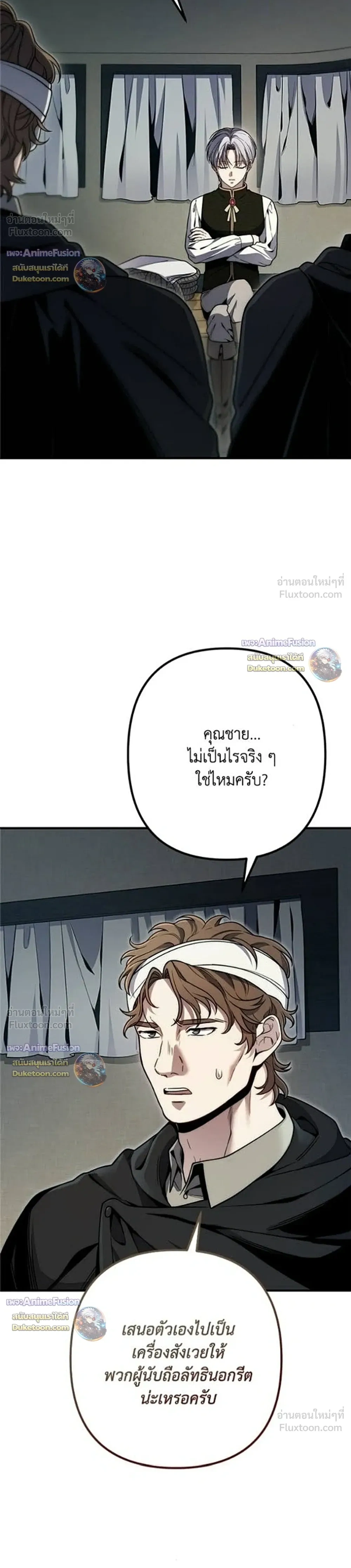 หน้าที่ 20