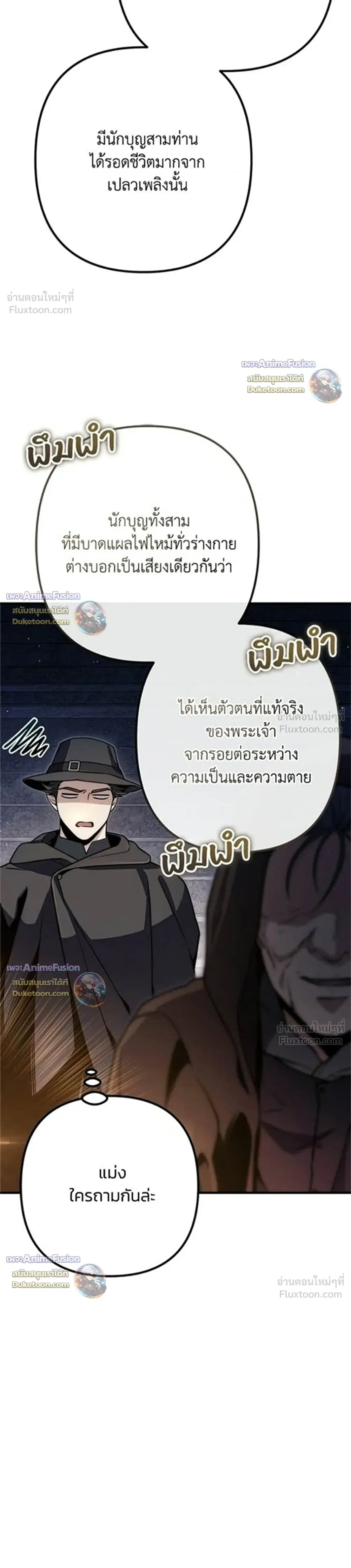 หน้าที่ 37