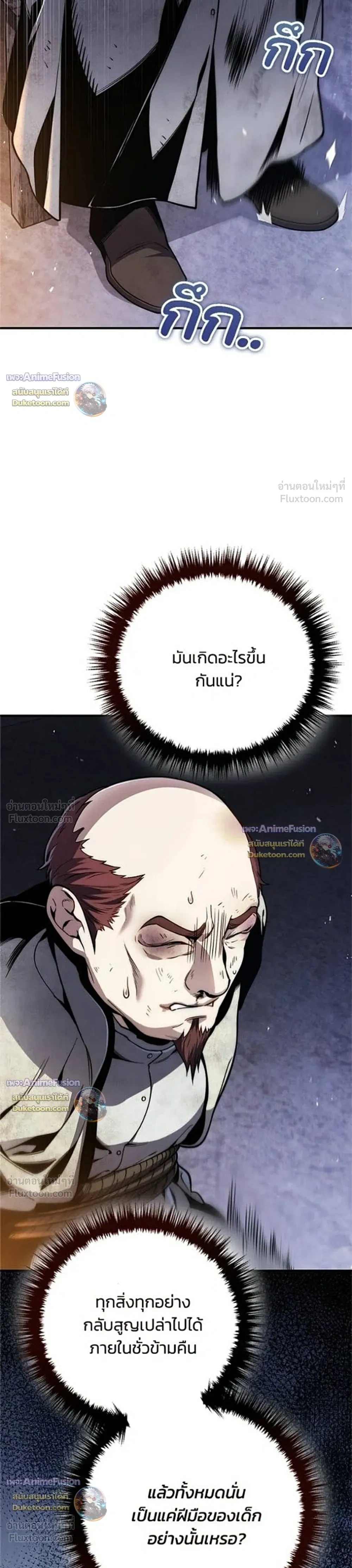 หน้าที่ 42