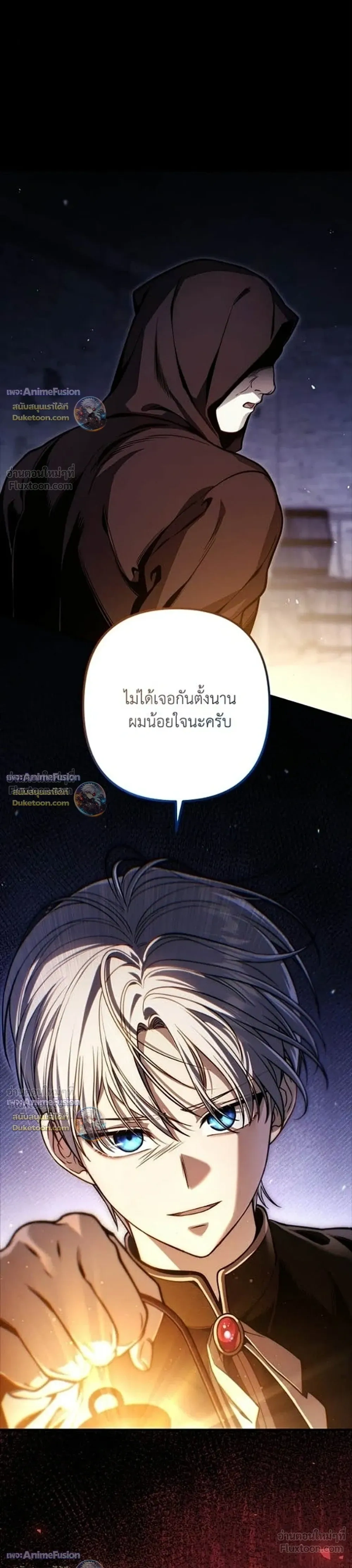 หน้าที่ 50